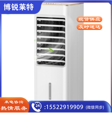 美的 AAB10A 可移动冷风扇/空调扇 