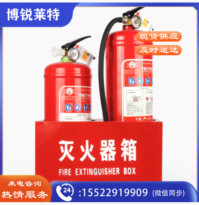 灭火器箱半截式消防箱