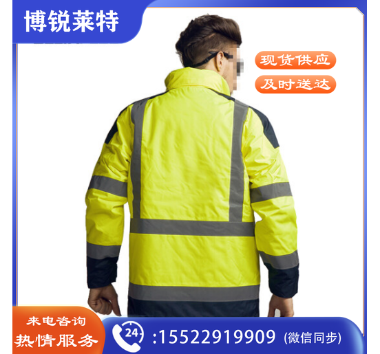 代尔塔 荧光防寒服 加厚保暖劳保服 执勤站岗反光警示工作服 404011 荧光黄 M码  尺码备注
