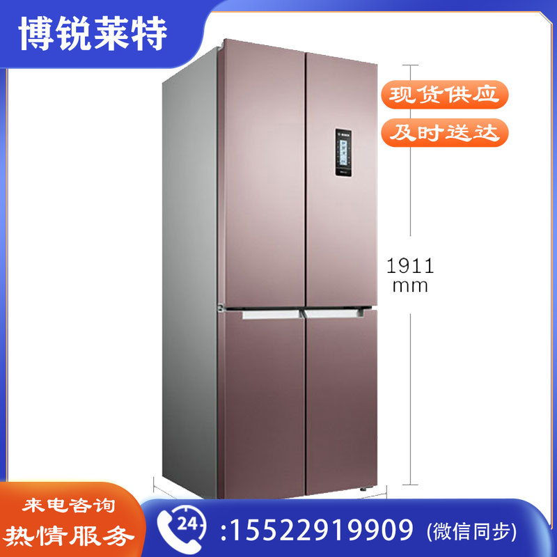 博世(BOSCH) 452升 变频混冷无霜 十字对开门多门冰箱 零度保鲜(玫瑰金)BCD-452W(KMF46A66TI)