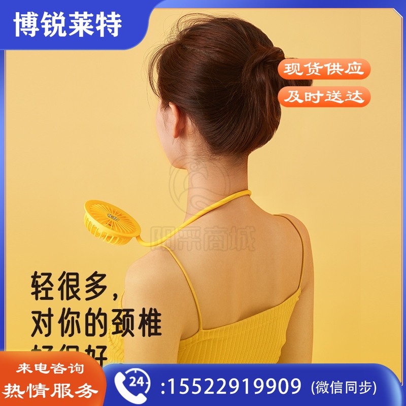 几素   FA15 百变小风扇 B.DUCK版 个
