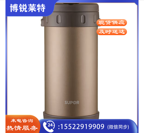 苏泊尔（SUPOR）保温饭盒大容量多层保温桶学生成人便当盒304不锈钢超长保温提锅 【沙漠金-2.7L-四层】+保温袋 