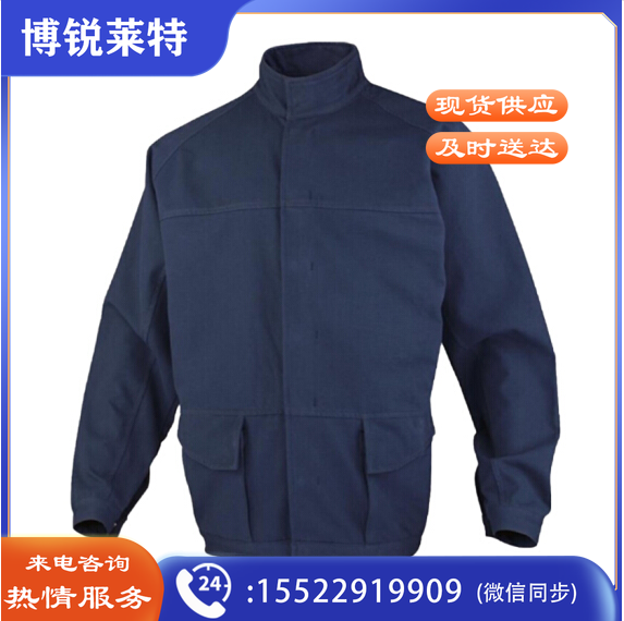 代尔塔 403027 三防夹克 防化阻燃防静电 劳保工作服（偏远区域下单请电话咨询）