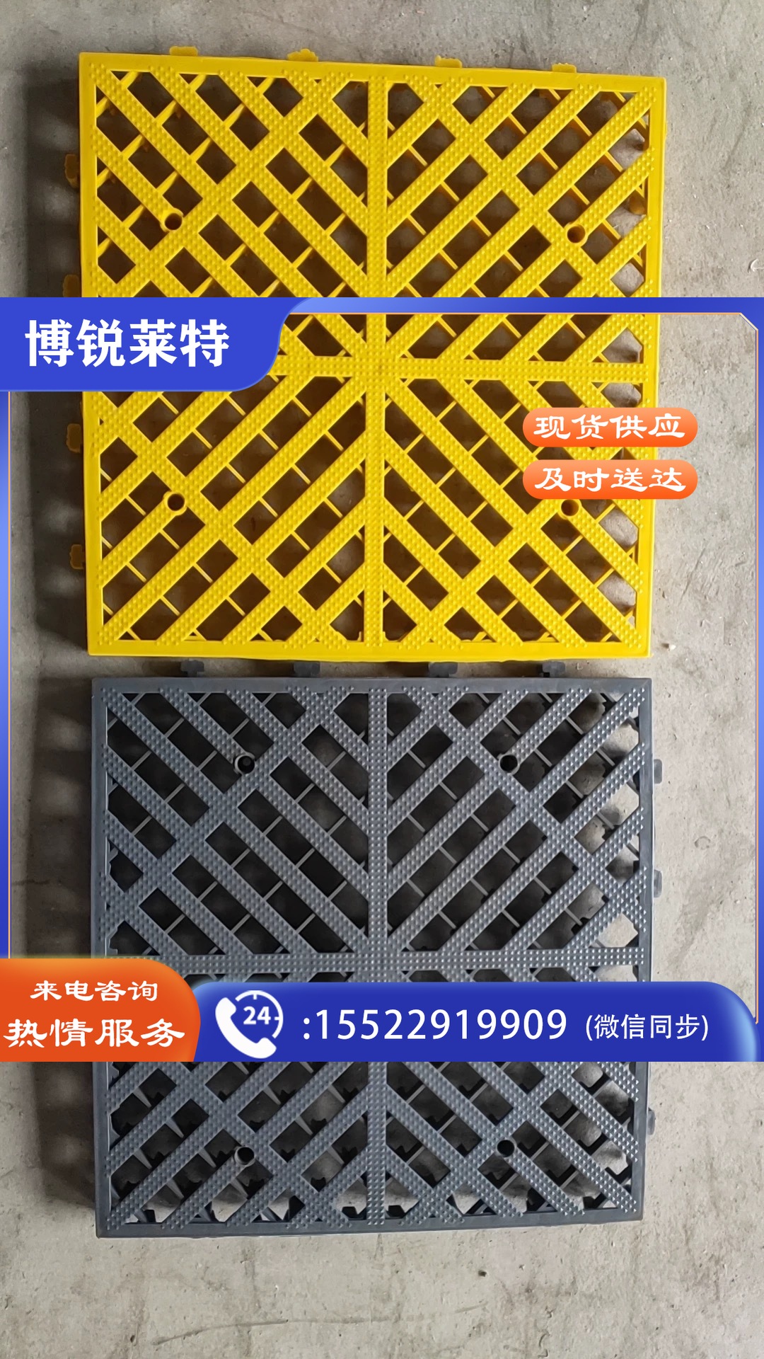 3公分厚洗车房地格栅灰色400x400mmx1块 4S店汽车美容店排水网格板塑料拼接地垫