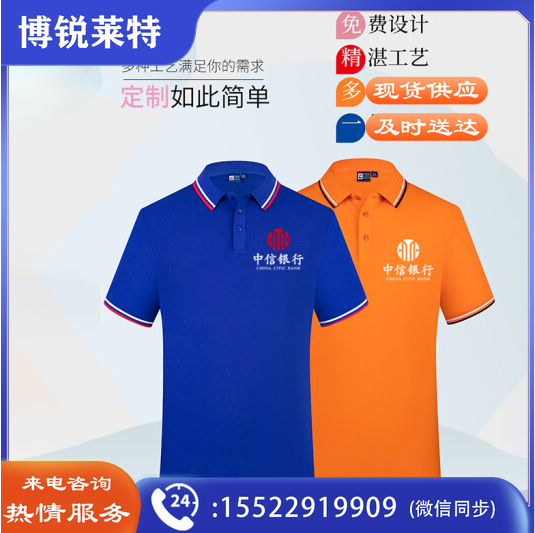 工作服t恤夏季polo衫纯棉刺绣印logo