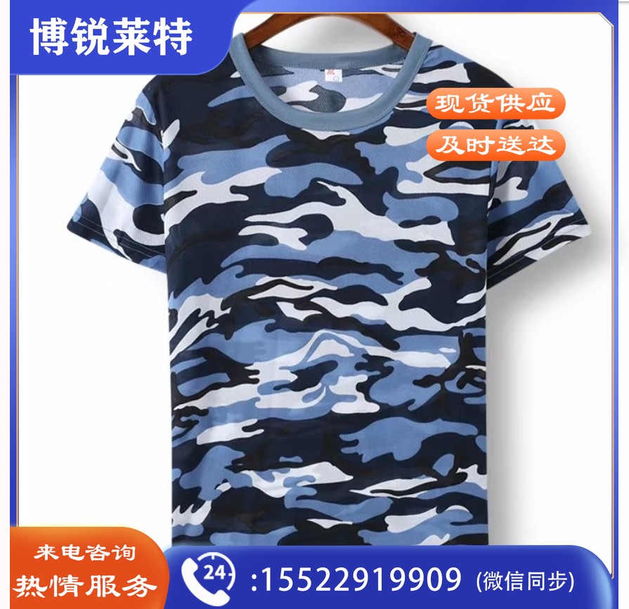 夏季迷彩T恤男女学生T恤衫大学生军训服速干网眼迷彩T恤迷彩短袖尺码（145-100）