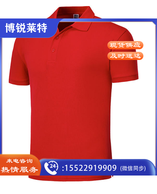 工作服定制印logo 翻领短袖T恤订制polo文化衫广告衫定做