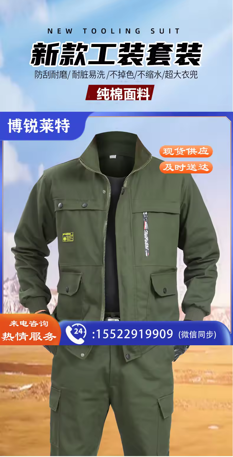 https://static.borailite.top/uploads/goods/2026/0525/6d815af9f774d2c5354dc4a7396de0f0.avif!watermark