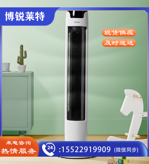 美的（Midea） FZA10XAR电风扇塔扇遥控卧室客厅家用轻音内旋摇头定时机械节能柔和立体风可拆