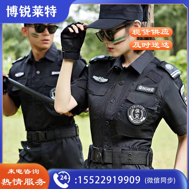 保安服 工作服 套装  TJHX05181351131354