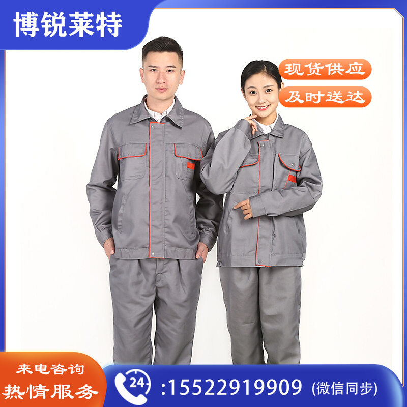 谋福CNMF188劳保劳动帆布电焊工装工作服套装衣服男士防烫耐磨建筑工厂车间厂服工服（ 灰色套装 XL）
