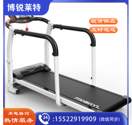 低速跑步机