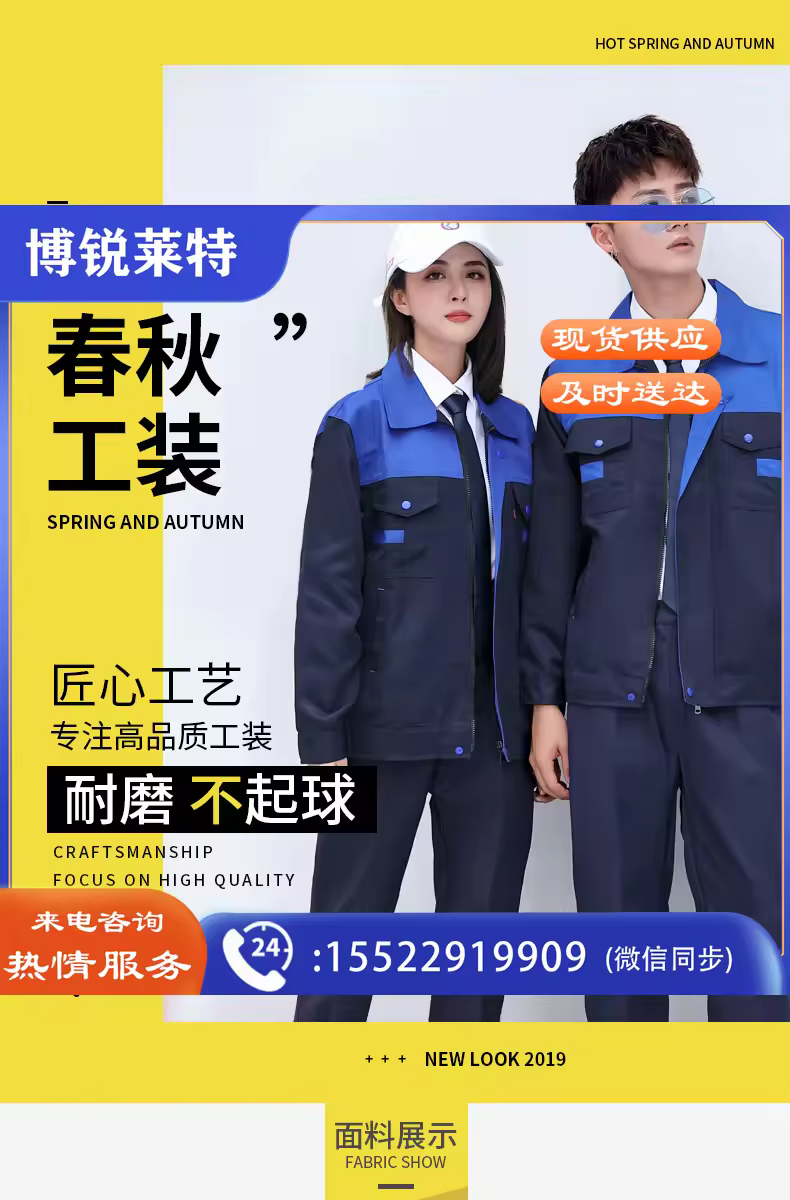 https://static.borailite.top/uploads/goods/2026/0525/969f389fcd8a12ad49312c8c1f1c0654.avif!watermark