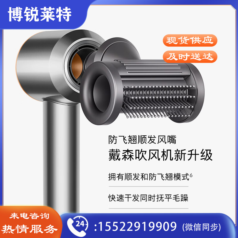 戴森（DYSON）HD15 新一代吹风机 Dyson Supersonic 电吹风 负离子 进口家用 礼物推荐 HD15 镍铜色