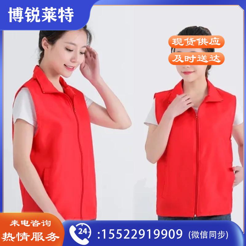 马甲定制定做工作服义工志愿者马甲广告宣传活动马夹超市服务员工服印logo字 均码