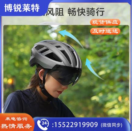  京东京造 骑行头盔 山地公路自行车头盔 男女安全帽 一体成型 下单备注颜色