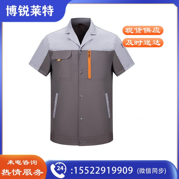 工作服短袖上衣   男女车间夏季工程服劳保工服 单上衣 XTGM202303231538512