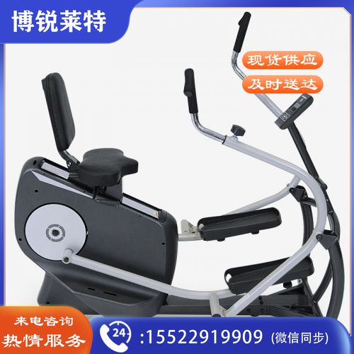 电磁控卧式脚踏车