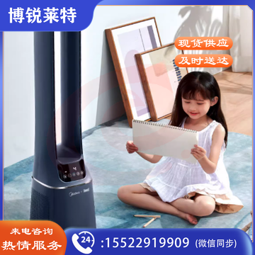 美的无叶风扇电风扇塔扇智能语音变频节能家用净化空气客厅卧室
