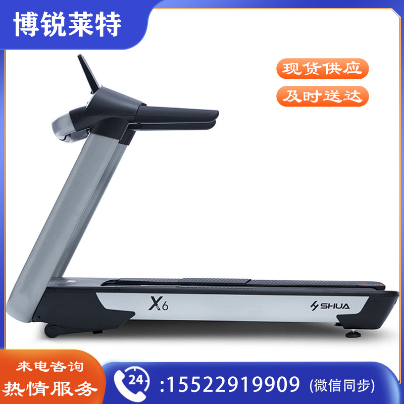 舒华(SHUA)SH-6700-Y1 跑步机 家用X6健身运动器材无线心率版 ZS 	TJZ202304211514405