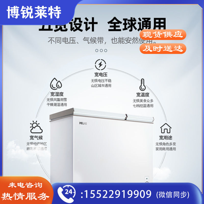 美菱冰柜（MELING）家用小型冷冻冷藏柜208升双温双箱商用一级能效顶开卧式冰箱 120小时锁温 BCD-208DT 每天耗电0.48度