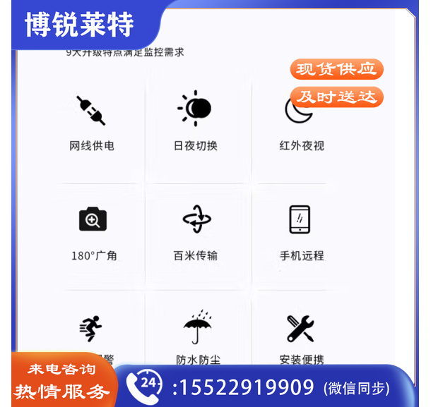 海康威视监控摄像头400万180°广角网络高清红外夜视防水监控器POE枪机 【180°大广角-POE枪机】3T46P1-I