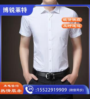 商务白色衬衫 工作服 套装 男士