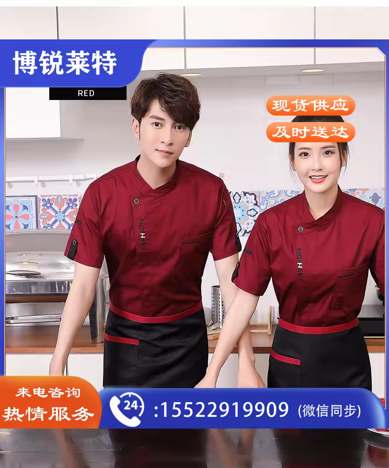 https://static.borailite.top/uploads/goods/2026/0525/e75214e7937032b639e7a6171decffc5.avif!watermark