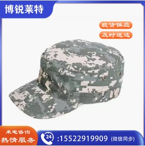 迷彩服帽子男套装耐磨迷彩作训服劳保服学生军训服帽子户外拓转训练服 林地帽【尺码留言】