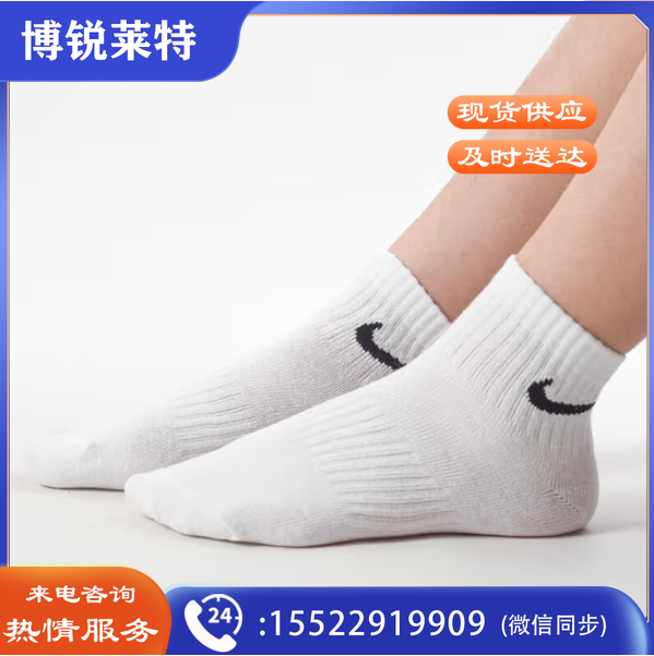 耐克NIKE男子中袜袜子三双装EVERYDAY 运动袜SX7677-100白色L码
