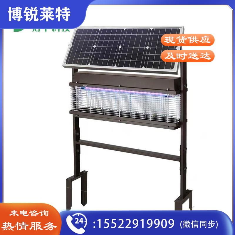 灯下 太阳能灭蚊灯家用户外防水商用庭院驱蚊器室外杀虫灯电蚊子苍蝇神器 X6太阳能室内外两用机【企业专属】