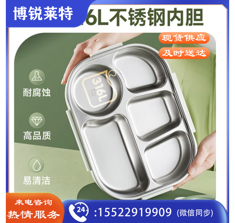 苏泊尔（SUPOR）饭盒学生316不锈钢小学生上班族保温便当盒分隔食品级餐盘带餐具 纱粉2000mL-汤碗+餐具+提包 