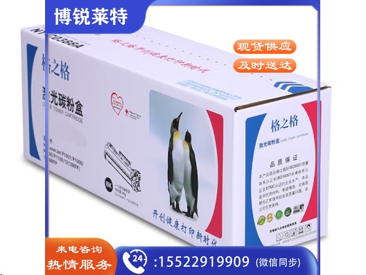 格之格 NT-CO388A